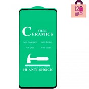 تصویر گلس سرامیکی براق iPhone 12 Pro Glass Full Glue Screen Protector for iPhone 12 Pro