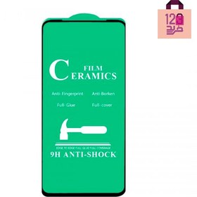 تصویر گلس سرامیکی براق iPhone 12 Pro Glass Full Glue Screen Protector for iPhone 12 Pro