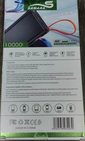 تصویر پاور بانک سامارا ظرفیت 10000 میلی آمپر ساعت توان 22.5 وات SAMARA Power Bank 10000mAh QC 22.5W S-L100