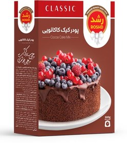 تصویر پودر کیک کاکائویی 