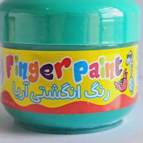 تصویر رنگ انگشتی آریا فیروزه ای 