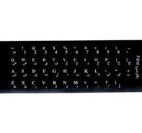 تصویر برچسب حروف فارسی برای کیبرد طرح چرمی – رنگ حروف سفید ا Keybord Label Black Farsi Keybord Label Black Farsi