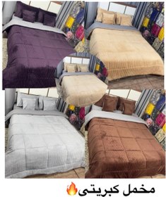 تصویر سرویس روتختی مدل مخمل کرکره ای 2 نفره 6 تکه - مشکی Velvet blinds model bedspread set for 2 people