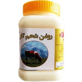 تصویر روغن شحم معطر - 1000 گرم 