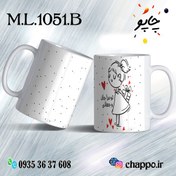 تصویر ماگ عاشقانه کد M_L_1052-A Romantic mug M_L_1052-A