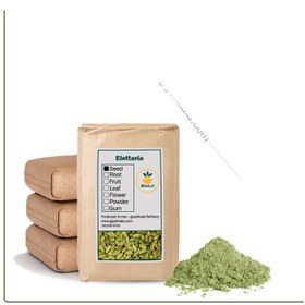 تصویر پودر هل فله 