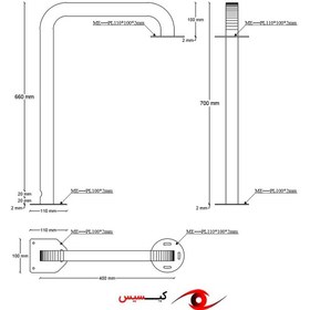 تصویر پایه براکت خم 50*70 cm دوربین مداربسته 