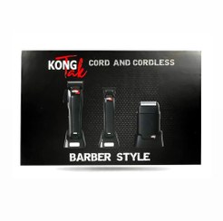 تصویر ست ماشین اصلاح کنگ تک با تیغه استیل ضد زنگ و برش مستقیم 