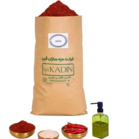 تصویر فلفل پولبیبر کادین 