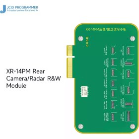 تصویر ماژول دوربین جی سی آیدی JCID مدل JC ID XR/14PM 