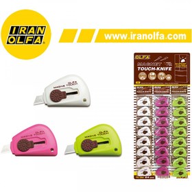 تصویر کاتر الفا مدل TK3M 