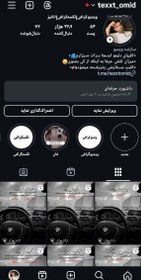 تصویر پیج ۳۳ کایی 