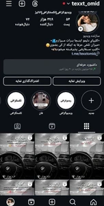 تصویر فروشگاه آی جی سل