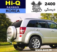 تصویر لنت ترمز عقب سوزوکی ویتارا 2400 دیسکی suzuki vitara