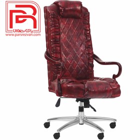 تصویر صندلی مدیریت سلطنتی عصایی 