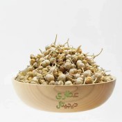 تصویر اسپند نخودی اعلا 