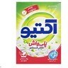 تصویر پودر لباسشویی دستی پلی واش 500 گرمی اکتیو 6262825810682