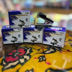 تصویر سوزن کش 