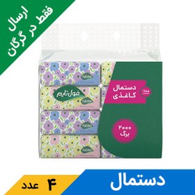 تصویر دستمال کاغذی دو لایه 250 برگ 8عددی فول تایم (4عدد) 