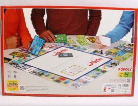 تصویر روپولی کلاسیک 