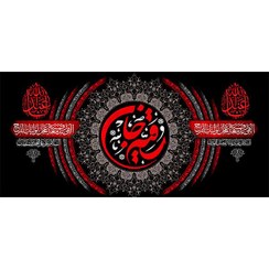 تصویر کتیبه مخمل شهادت حضرت رقیه سلام الله علیها کد ۰۱۹۰۱۳ 