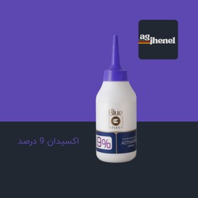تصویر اکسیدان BLUE FLEX _ 150 ml 