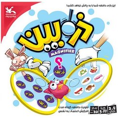 تصویر بازی فکری ذره بین ۴۰ تکه مناسب کودکان و نوجوانان 