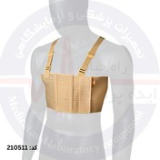 تصویر حمایت کننده قفسه سینه پس از جراحی با نردبان آدور Ador Chest support after surgery with ladder