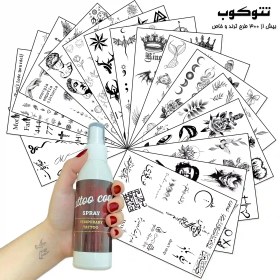 تصویر اسپری تاتو موقت 