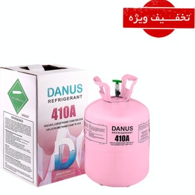 تصویر گاز مبرد R410 دانوس DANUS (۱۱.۳ کیلوگرم) 