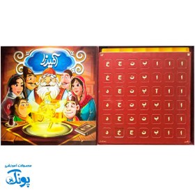 تصویر بازی فکری آمیرزا 