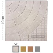 تصویر موزاییک پلیمری طرح خورشید 