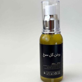 تصویر روغن گل سرخ 