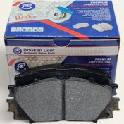 تصویر لنت ترمز جلو برند بوکان مناسب برای برلیانس 230/220 brake pad front Brilliance 220/230