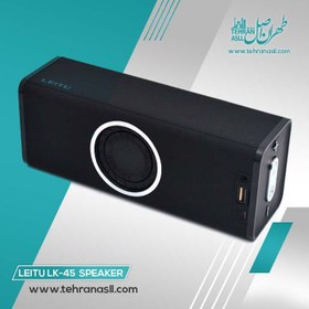 تصویر اسپیکر بلوتوثی قابل حمل لیتو مدل Leitu LK45 ا Leitu LK45 Bluetooth Speaker Leitu LK45 Bluetooth Speaker