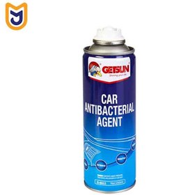 تصویر اسپری ضد باکتری داخل کابین خودرو گتسان GETSUN مدل CAR ANTIBACTERIAL AGENT 