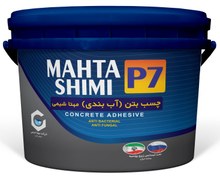 تصویر چسب بتن (آب بندی) مدل P7 وزن 4 کیلویی ا CONCRETE ADHESIVE CONCRETE ADHESIVE