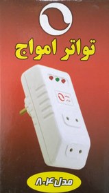 تصویر محافظ یخچال دو خانه بی سیم 804 - تواتر - 4831 