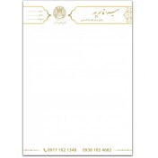 تصویر سربرگ وکالت مدل L14 (اخذ تایید طرح‌ قبل‌چاپ) 