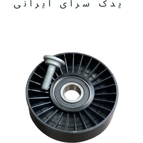 تصویر غلطک هرزگرد دینام ۴۰۵ با پیچ آرجاپکو + ۱۲ماه گارانتی IDLER PULLEY R.J.P.CO 405