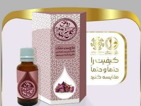 تصویر روغن طبیعی گل سرخ 