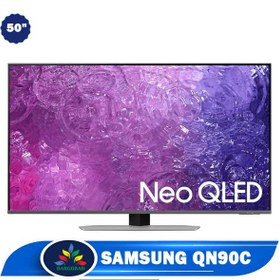 تصویر تلویزیون 50 اینچ سامسونگ QN90C نئوکیولد 50QN90C 