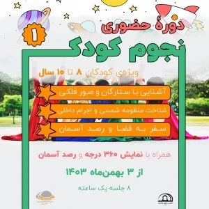 تصویر فروشگاه انگاریوم