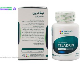 تصویر سلادرین 500 میلی گرم Celadrin 500 mg Natures Plenty