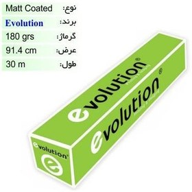 تصویر رول کوتد 180 گرم عرض 91.4 اوولیشن Coat roll 180 g width 91.4 evolution