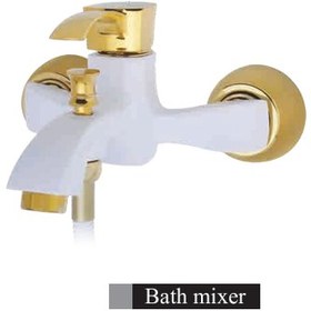 تصویر شیر حمام الوند اطلس 