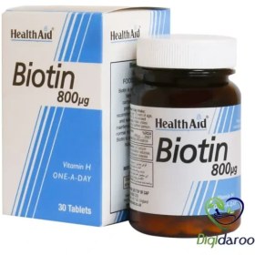 تصویر قرص بیوتین 800 میکروگرم بسته 30 عددی هلث اید ا Health Aid Biotin 800 mcg 30 Tabs Health Aid Biotin 800 mcg 30 Tabs