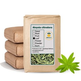 تصویر گیاه به لیمو خشک فله 