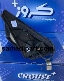 تصویر آینه پژو SLX راست (شاگرد)کروز Peugeot SLX mirror right