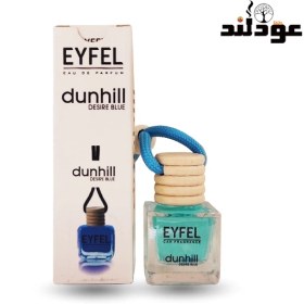 تصویر خوشبو کننده خودرو مدل Dunhill برند ایفل 